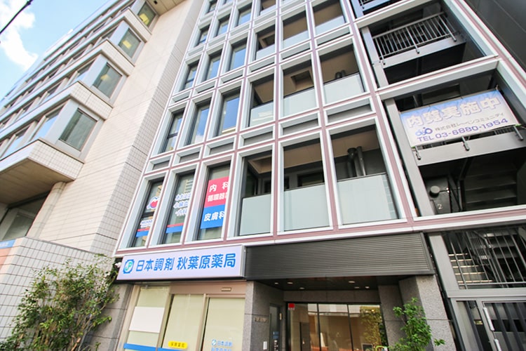 1階が薬局様のビルの2階にあります。