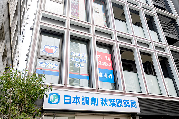 外観