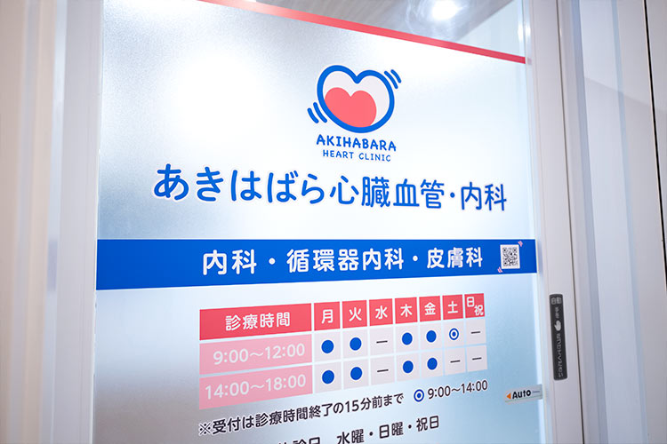 入口