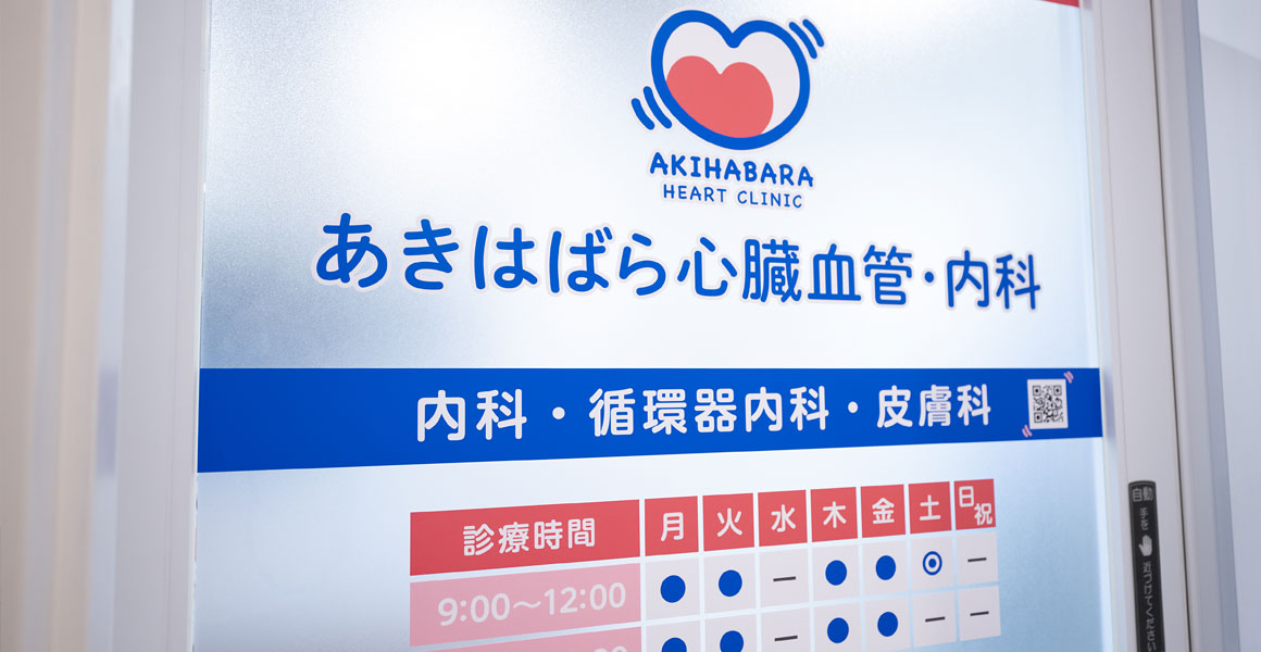 キービジュアルイメージ 受付